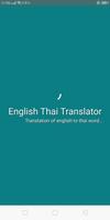 English Thai Translator poster