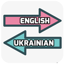 English Ukrainian Translator aplikacja