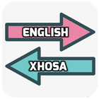 English Xhosa Translator icône