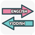 English Yiddish Translator أيقونة