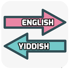 English Yiddish Translator icono