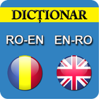 Dictionar Englez Roman آئیکن