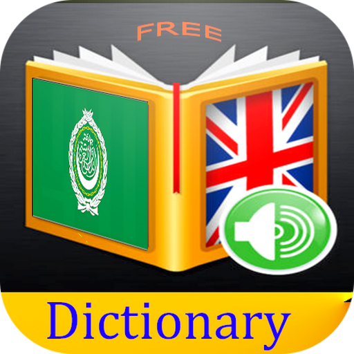 English Arabic Dictionary