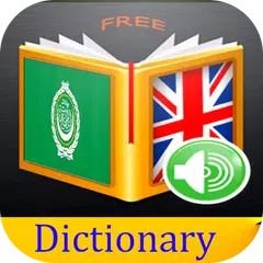 English Arabic Dictionary APK download