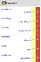 قاموس صوتي عربي إنجليزي  مجاني ảnh chụp màn hình 1