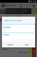 قاموس صوتي عربي إنجليزي  مجاني ảnh chụp màn hình 3