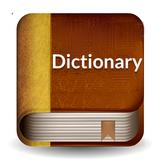 พจนานุกรมล่วงหน้าพร้อมคำจำกัดค