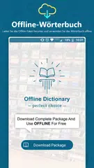 Erweiterte Wörterbuchdefinitio XAPK Herunterladen