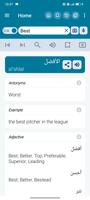 English Arabic Dictionary پوسٹر