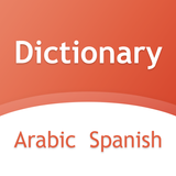 Dictionnaire arabe espagnol
