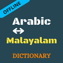 Arabic To Malayalam Dictionary APK