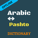 Arabic To Pashto Dictionary Of APK