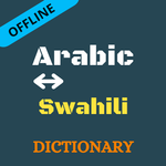 Arabic To Swahili icon