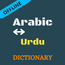 Arabic To Urdu Dictionary Offl APK