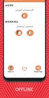 Arabic To Urdu screenshot 2