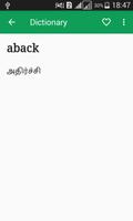 Tamil Dictionary Offline スクリーンショット 2