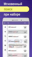 Астрономия, астрофизика скриншот 2