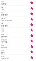 Bangla English dictionary gönderen
