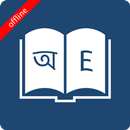 Bangla Dictionary aplikacja