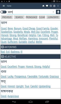 Bangla Dictionary screenshot 9