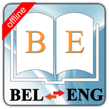 Belarusian Dictionary