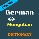 German To Mongolian Dictionary APK