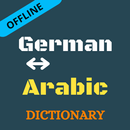 German To Arabic Dictionary Of APK