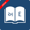 آیکون‌ English Gujarati Dictionary