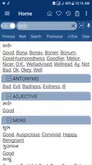 Descargar XAPK de English Gujarati Dictionary