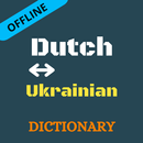 Dutch To Ukrainian Dictionary APK