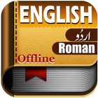 EnglishTo Urdu Dictionary:Offline Roman Dictionary Zeichen