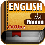 EnglishTo Urdu Dictionary:Offline Roman Dictionary icon