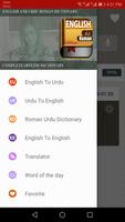 EnglishTo Urdu Dictionary:Offline Roman Dictionary पोस्टर