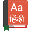 English To Hindi Dictionary-APK
