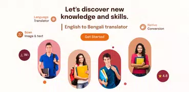 English to Bangla dictionary