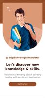 English to Bangla dictionary Poster