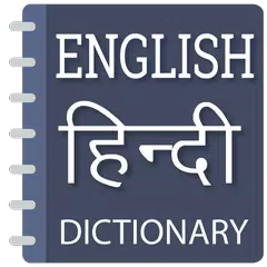 English to Hindi Dictionary APK download