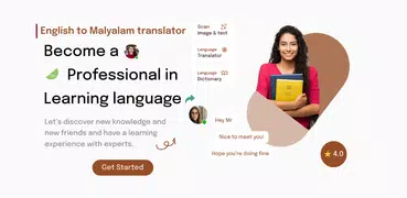 English to Malayalam Translate