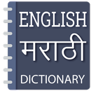 English to Marathi Translator APK