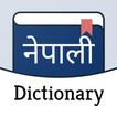 English to Nepali Dictionary
