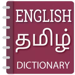 English to Tamil Translator APK download