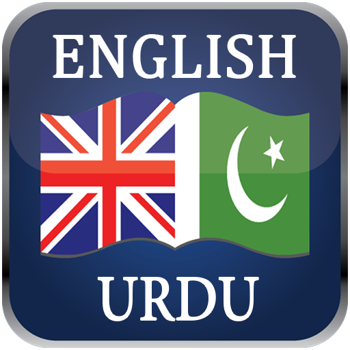 English Urdu Dictionary