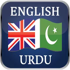 English Urdu Dictionary XAPK Herunterladen