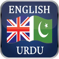 English Urdu Dictionary Icon