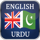 English Urdu Dictionary icono