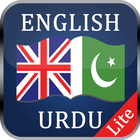 English to Urdu Dictionary आइकन