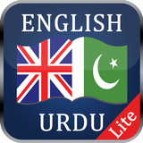 English to Urdu Dictionary Zeichen