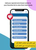 3 Schermata English to Urdu Dictionary