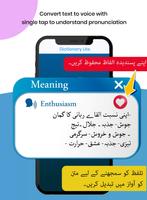 Poster English to Urdu Dictionary