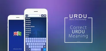 English Urdu Dictionary Offline